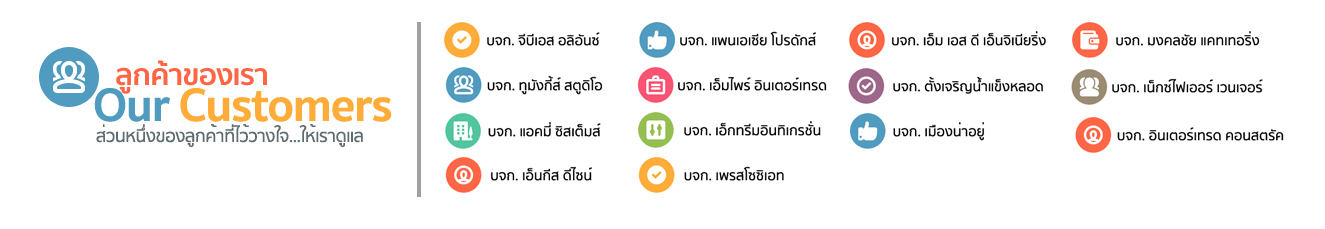 บัญชี